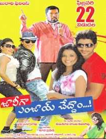 All about Jolly Ga Enjoy Cheddam