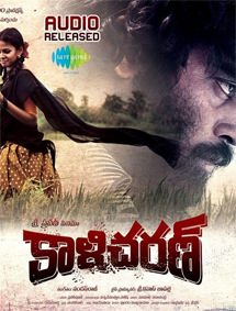 All about Kaali Charan