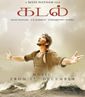 Kadal