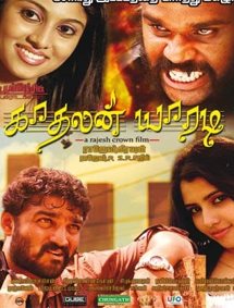 All about Kadhalan Yaradi
