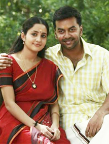 All about Kanneerinum Madhuram