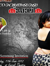 bollywood
