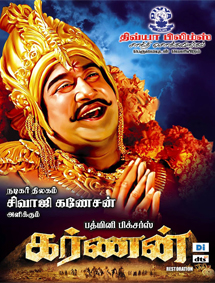 All about Karnan