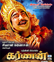 All about Karnan