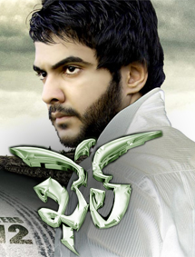 All about Khel