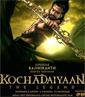 Kochadaiyaan