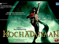 Kochadaiyaan Wallpaper