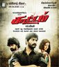 Kootam