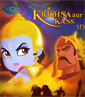 Krishna Aur Kans