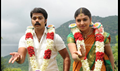 Kurumbukara Pasanga Picture