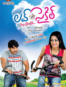All about Love Cycle