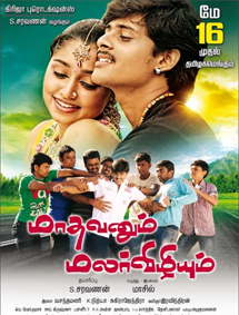All about Madhavanum Malarvizhiyum