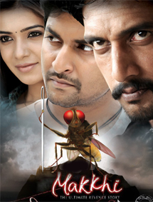 All about Makkhi