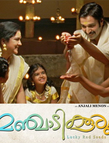All about Manjadikuru