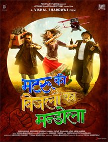 All about Matru Ki Bijlee Ka Mandola