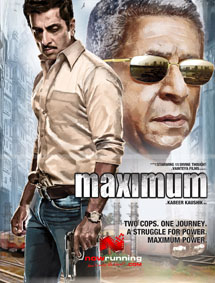 All about Maximum