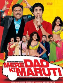 All about Mere Dad Ki Maruti