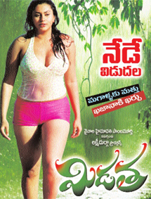 All about Midatha