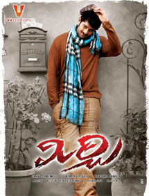 All about Mirchi
