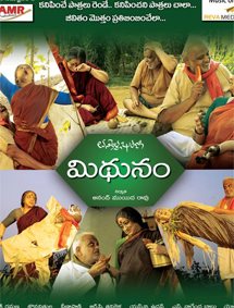All about Mithunam