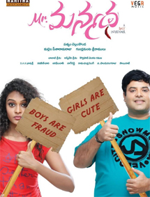 All about Mr Manmadha
