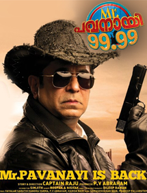 All about Mr. Pavanayi 99.99