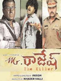 All about Mr Rajesh