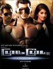 Mugamoodi