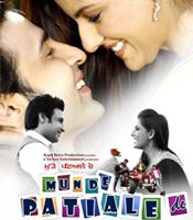 All about Munde Patiale De