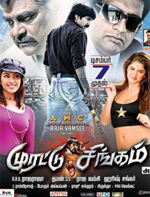 All about Murattu Singam
