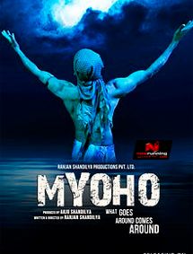 All about Myoho