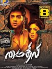 Mythili