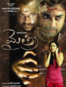 All about Mythri