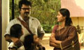 Trailer - 2