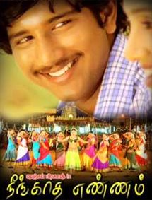 All about Neengatha Ennam