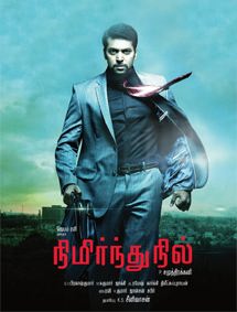 All about Nimirnthu Nil