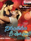 Nirantharam Nee Oohalo