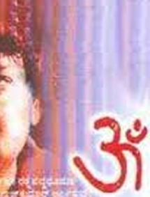 All about OM