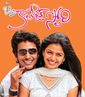 Oka College Story