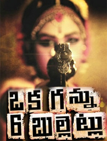 All about Oka Gannu 6 Bullets
