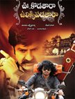 Oo Kodathara Ulikki Padathara