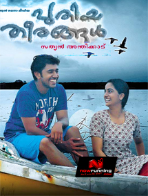 All about Puthiya Theerangal