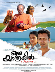 All about Oru Yathrayil