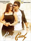 Poda Podi