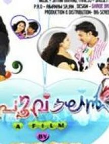 All about Poovalan