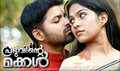 Prabhuvinte Makkal Picture