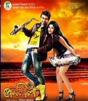 All about Prem Leela