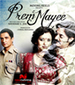 Prem Mayee