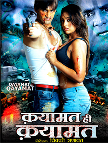 All about Qayamat Hi Qayamat