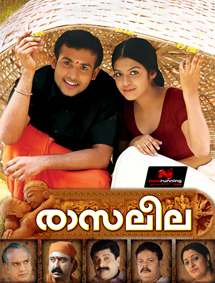 All about Raasaleela